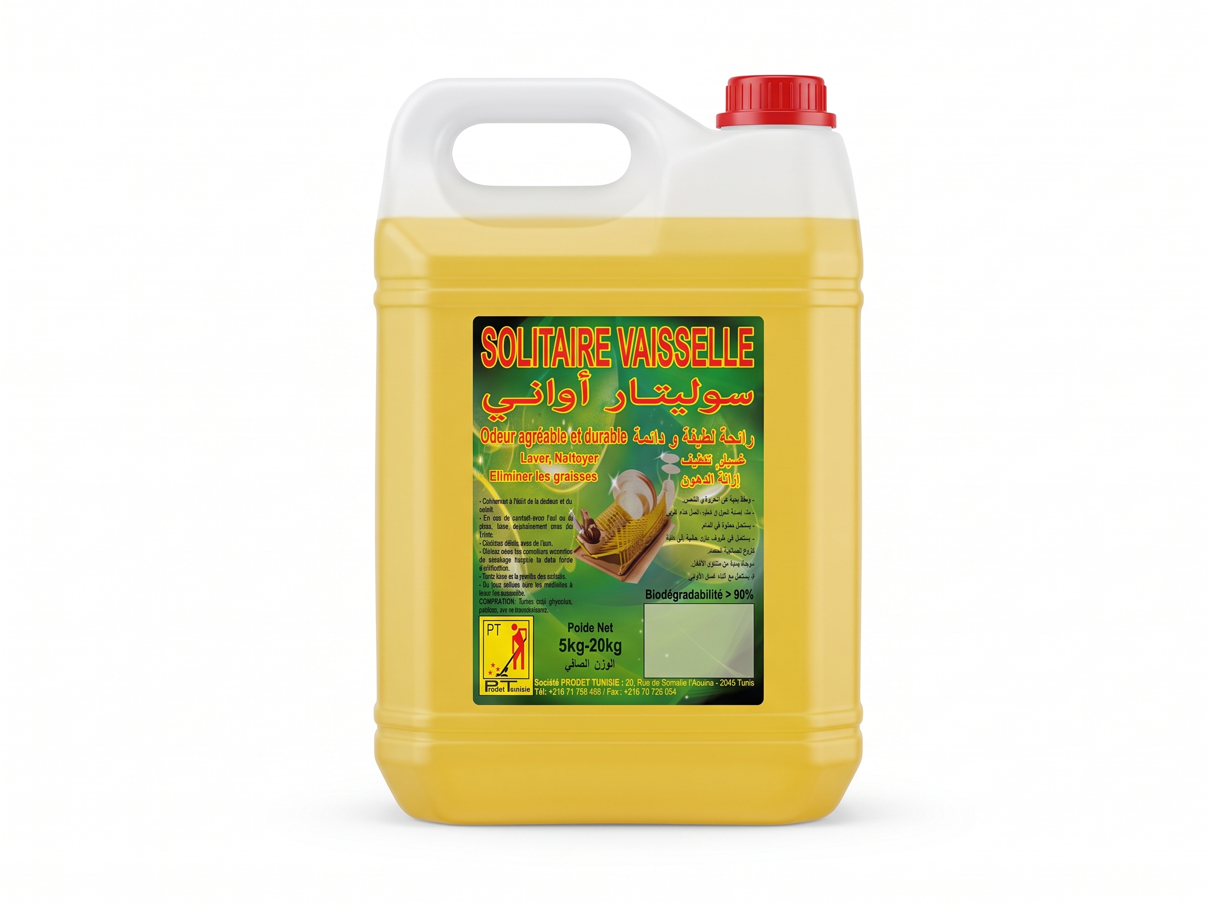 SOLITAIRE VAISSELLE CITRON 5L